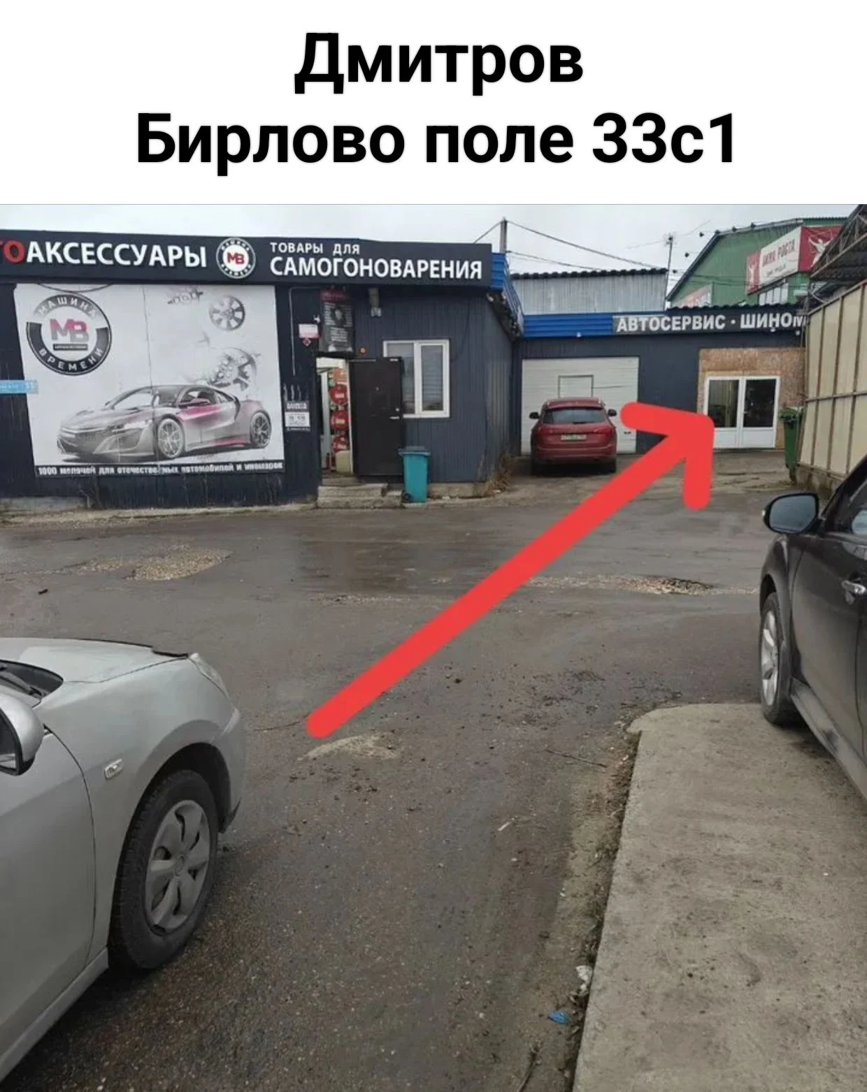 Заправка кондиционера авто - миниатюра 2