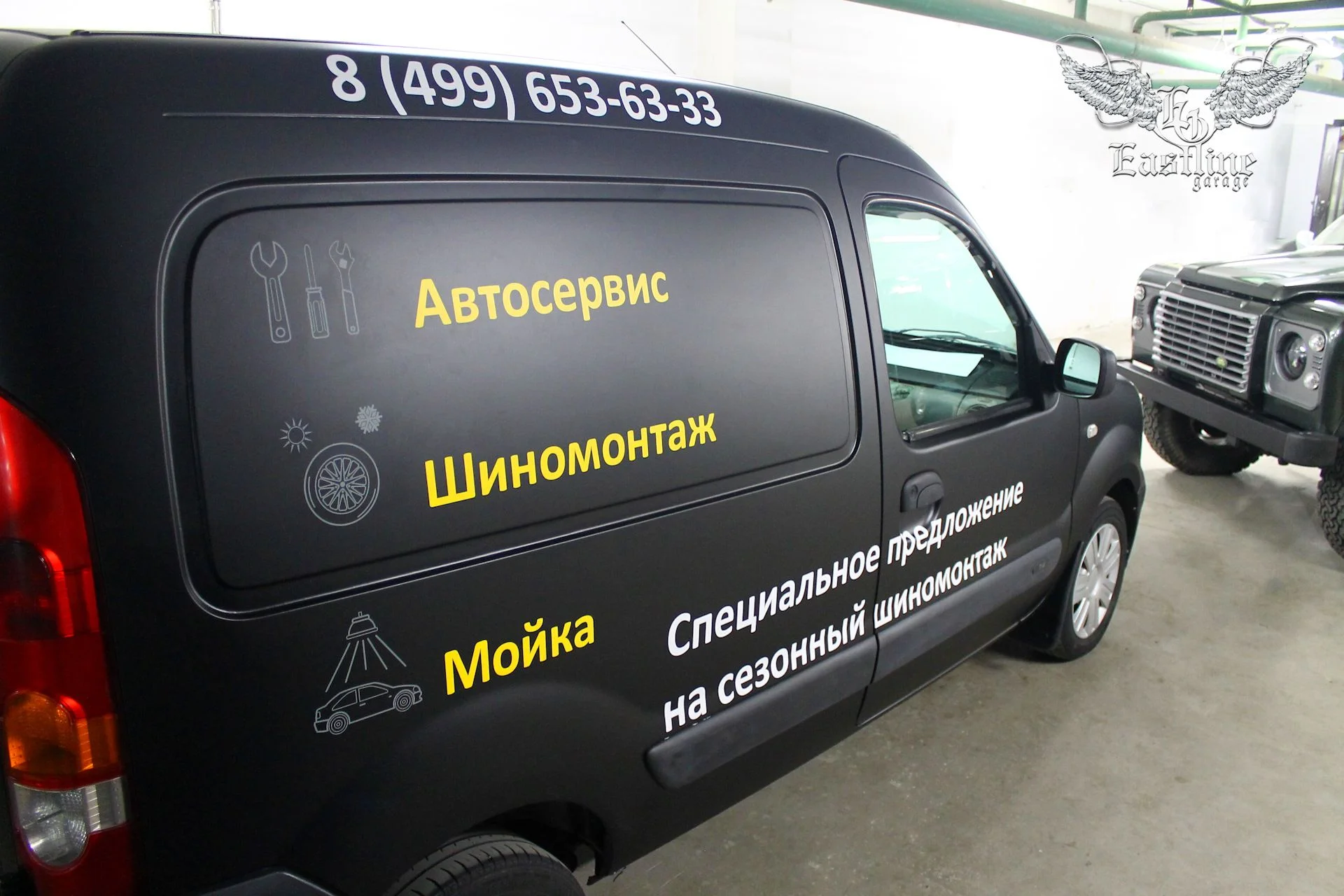 Наклейки на автомобиль - миниатюра 3