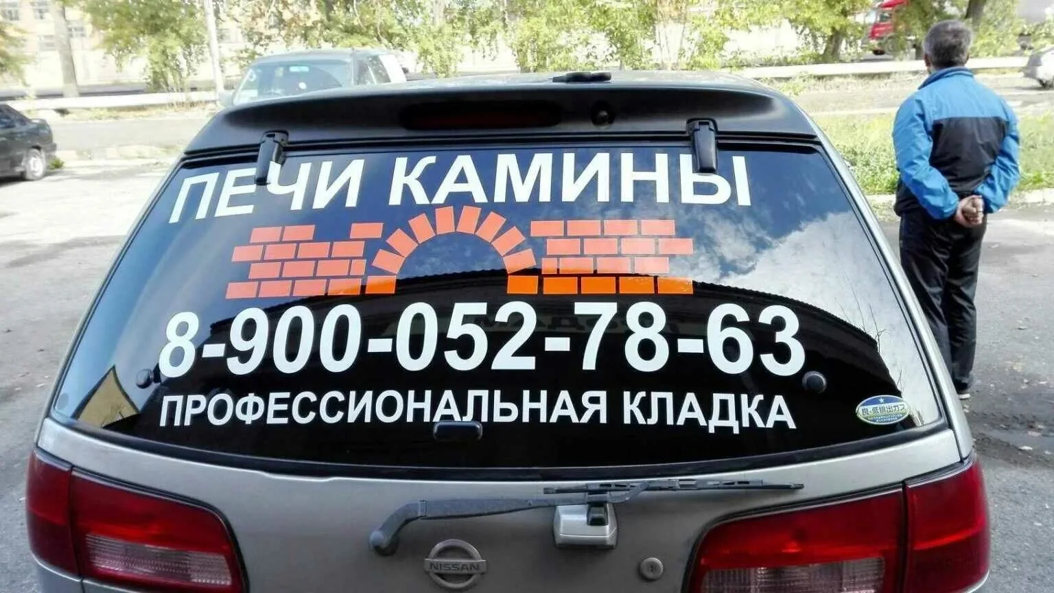 Наклейки на автомобиль - миниатюра 4