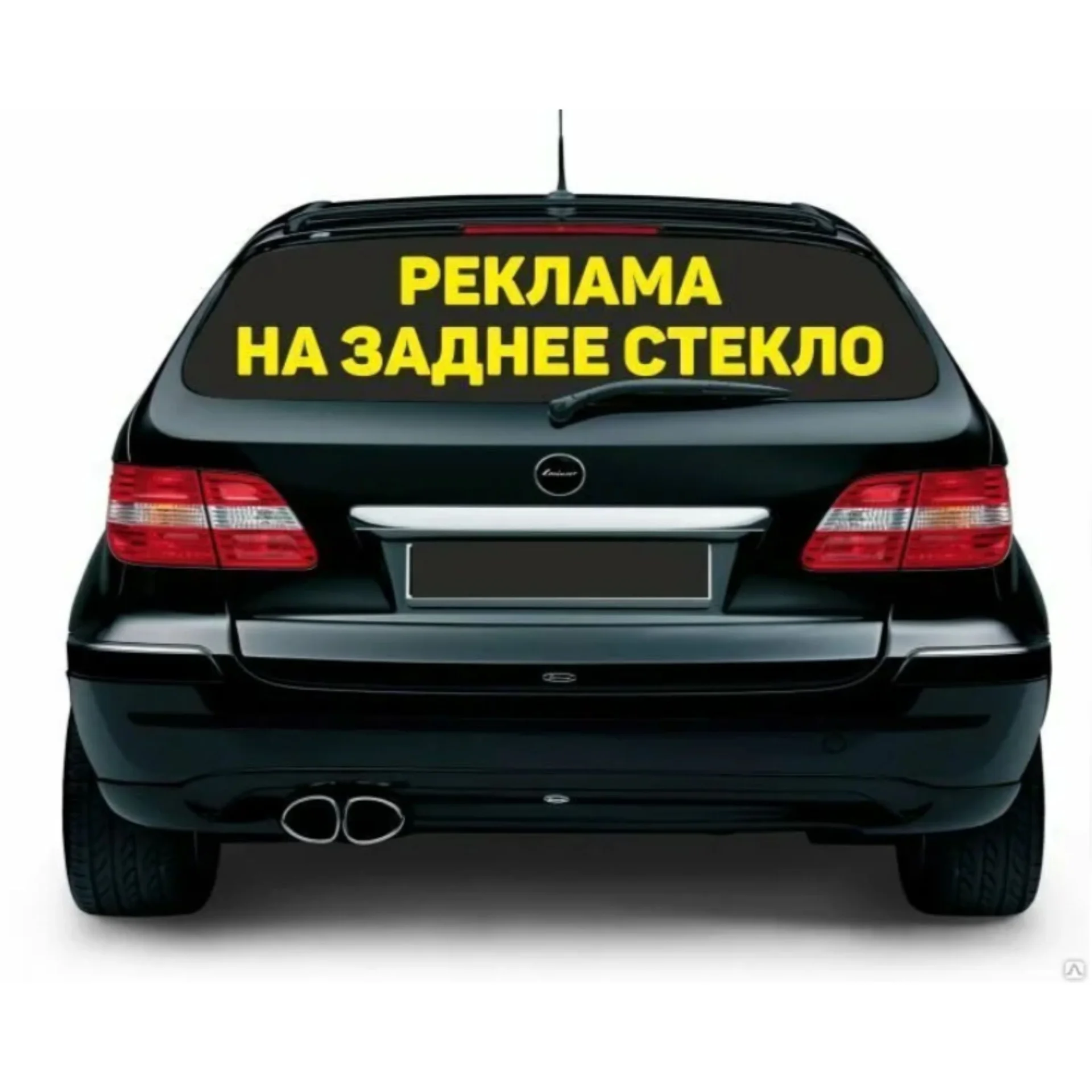 Наклейки на автомобиль - миниатюра 6