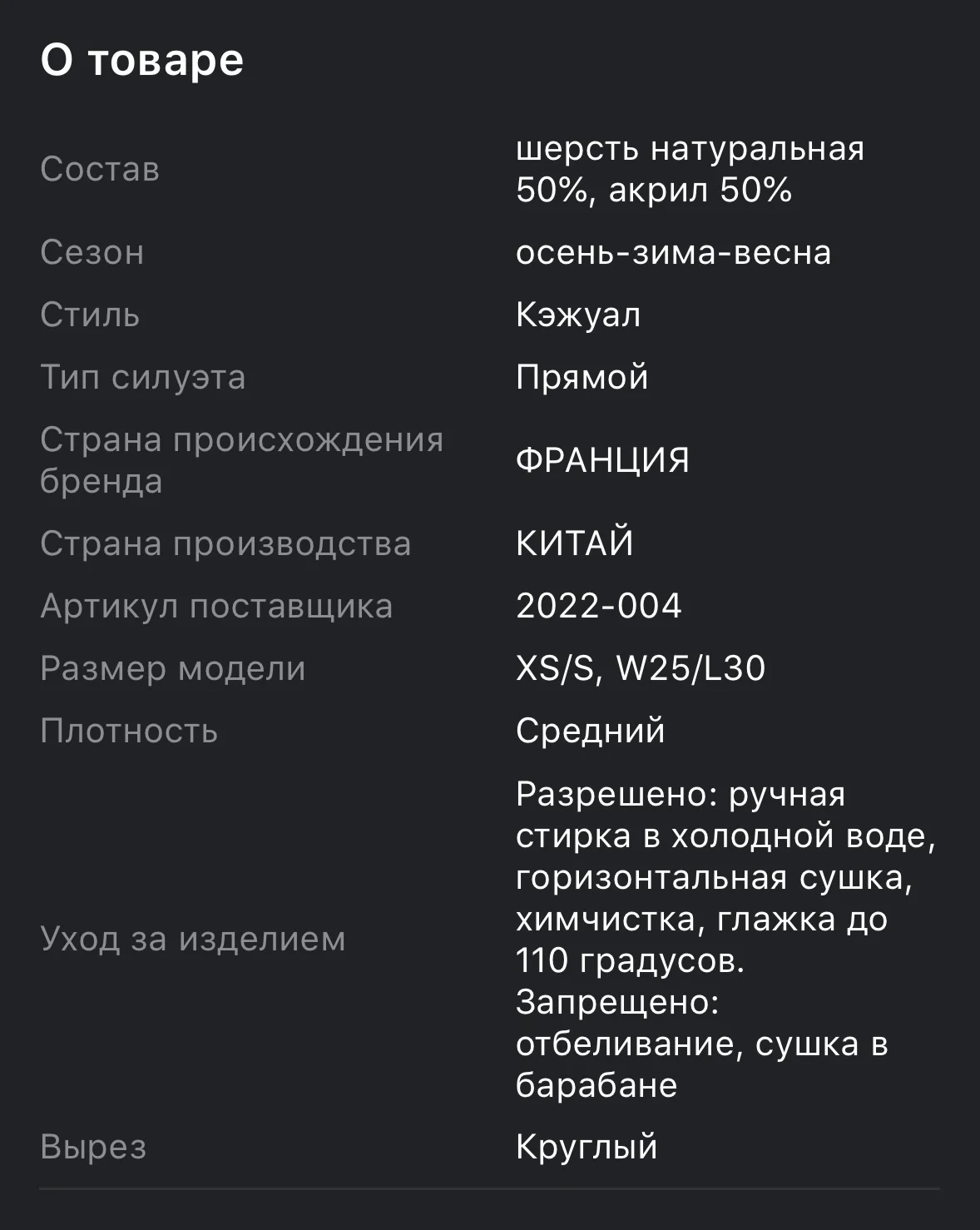 Кардиган женский Maison David р-р: 40-42 - миниатюра 6
