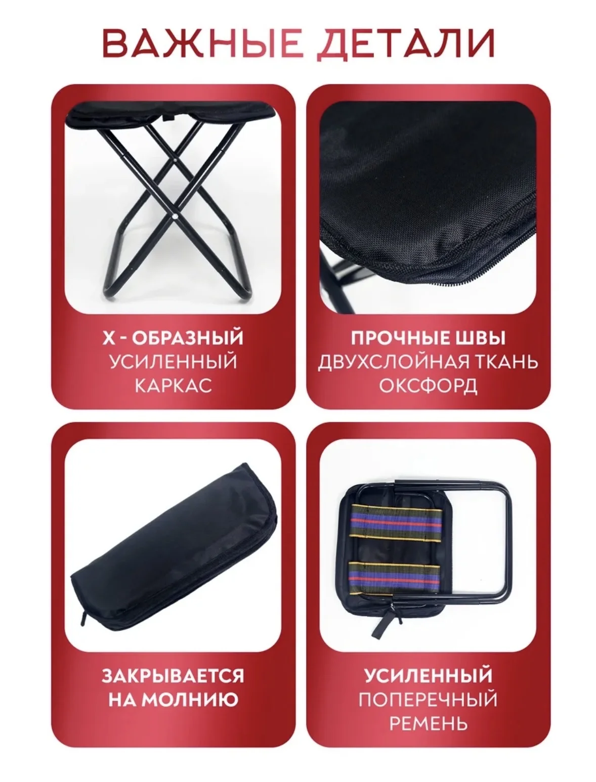 Стул складной туристический - миниатюра 5