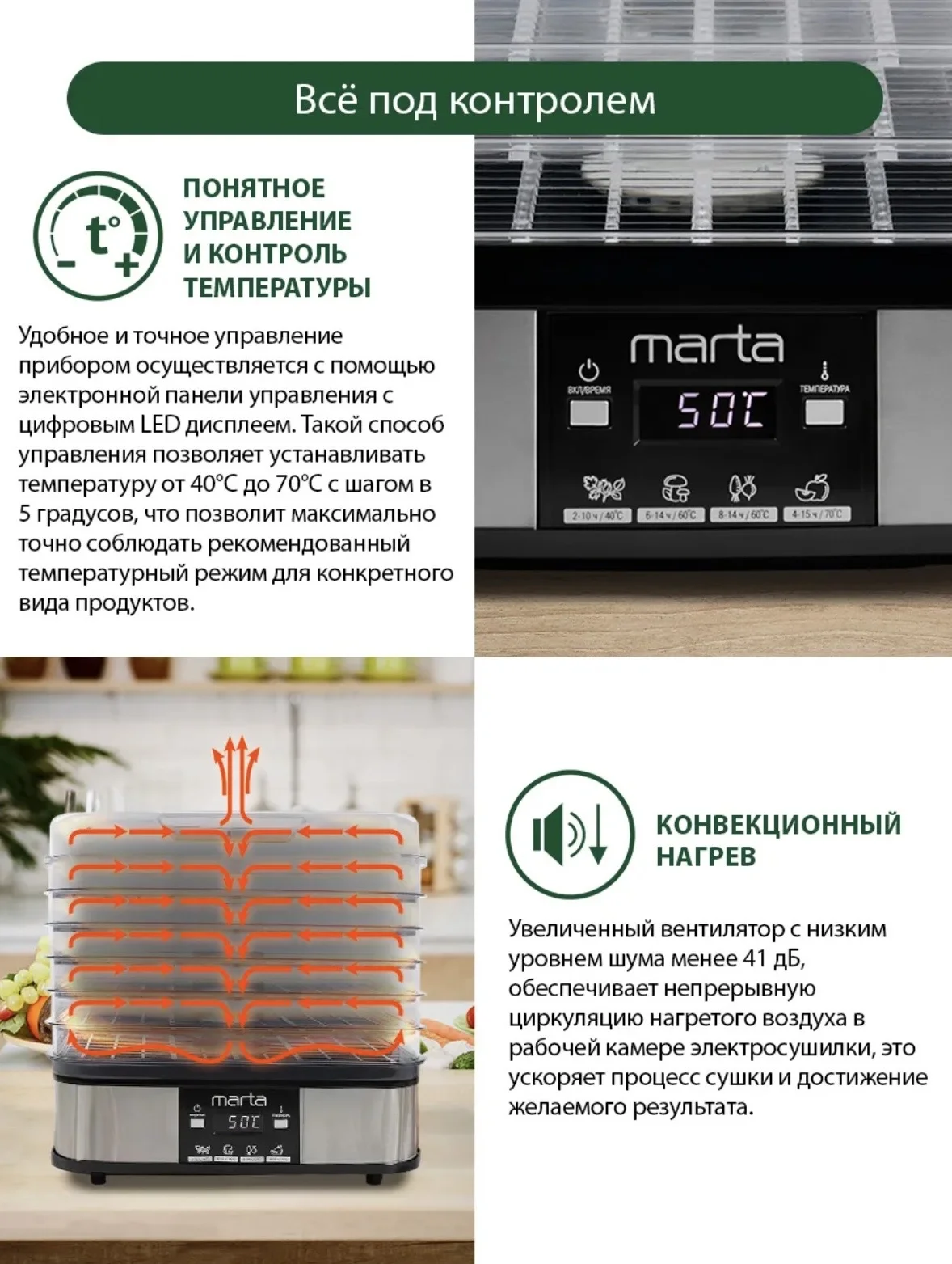 Дегидратор для овощей и фруктов - миниатюра 9