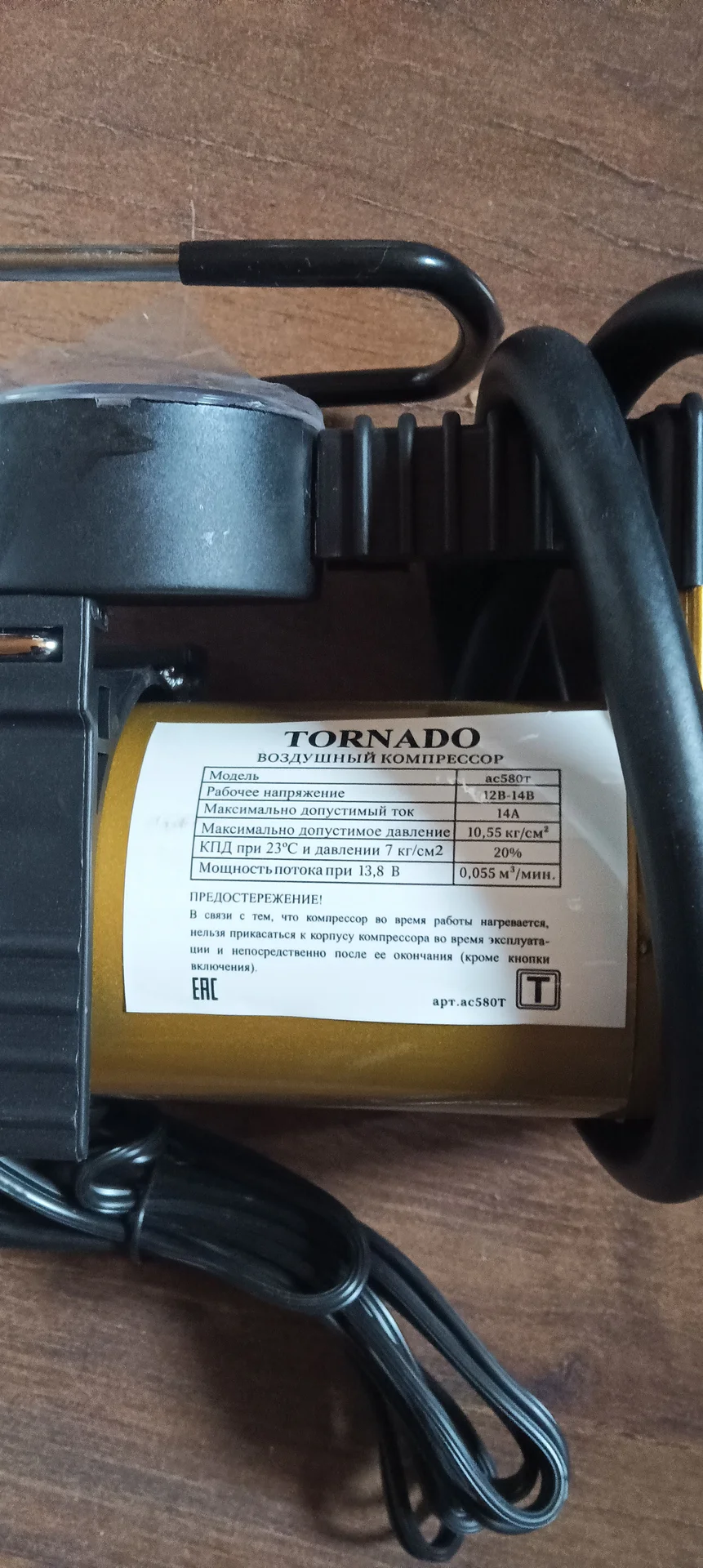 Автомобильный компрессор tornado - миниатюра 2