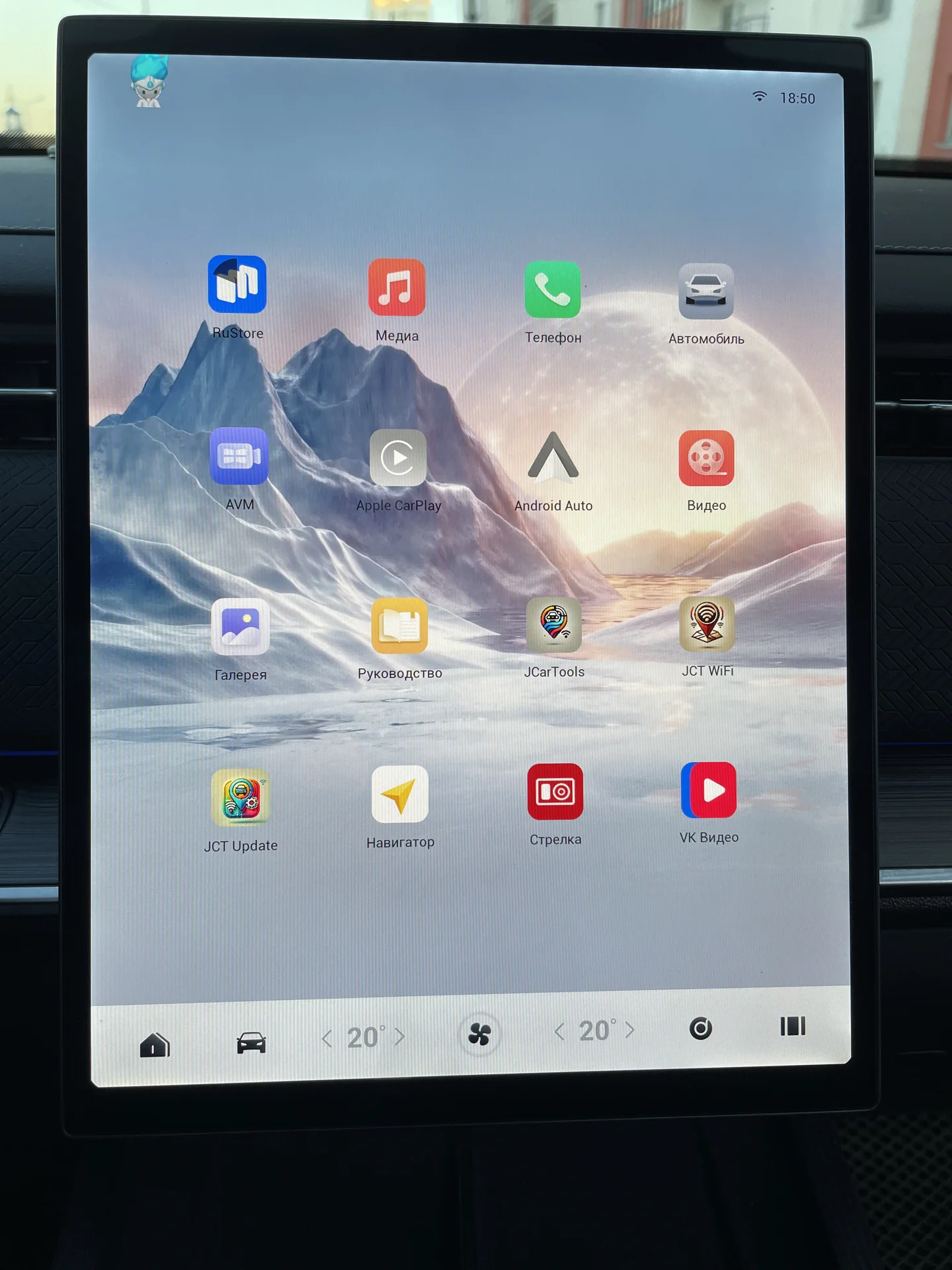 Установка Приложений Chery Changan Exeed Haval - миниатюра 6