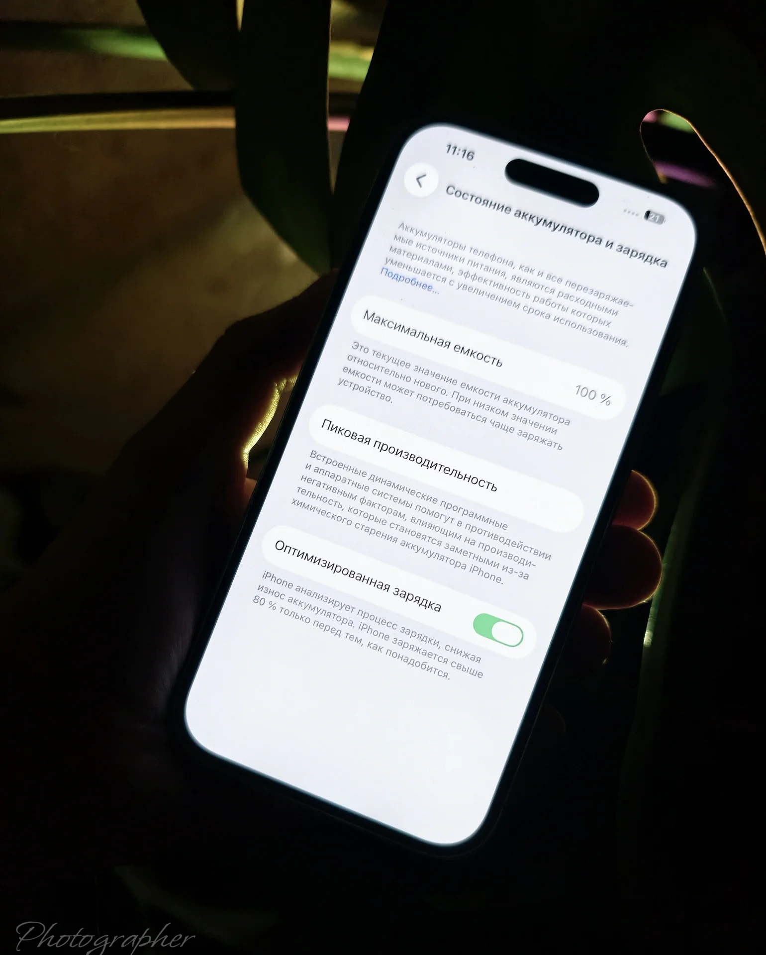 IPhone 14 pro 1tb - миниатюра 4