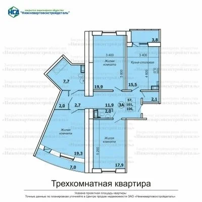 Квартира - миниатюра 13