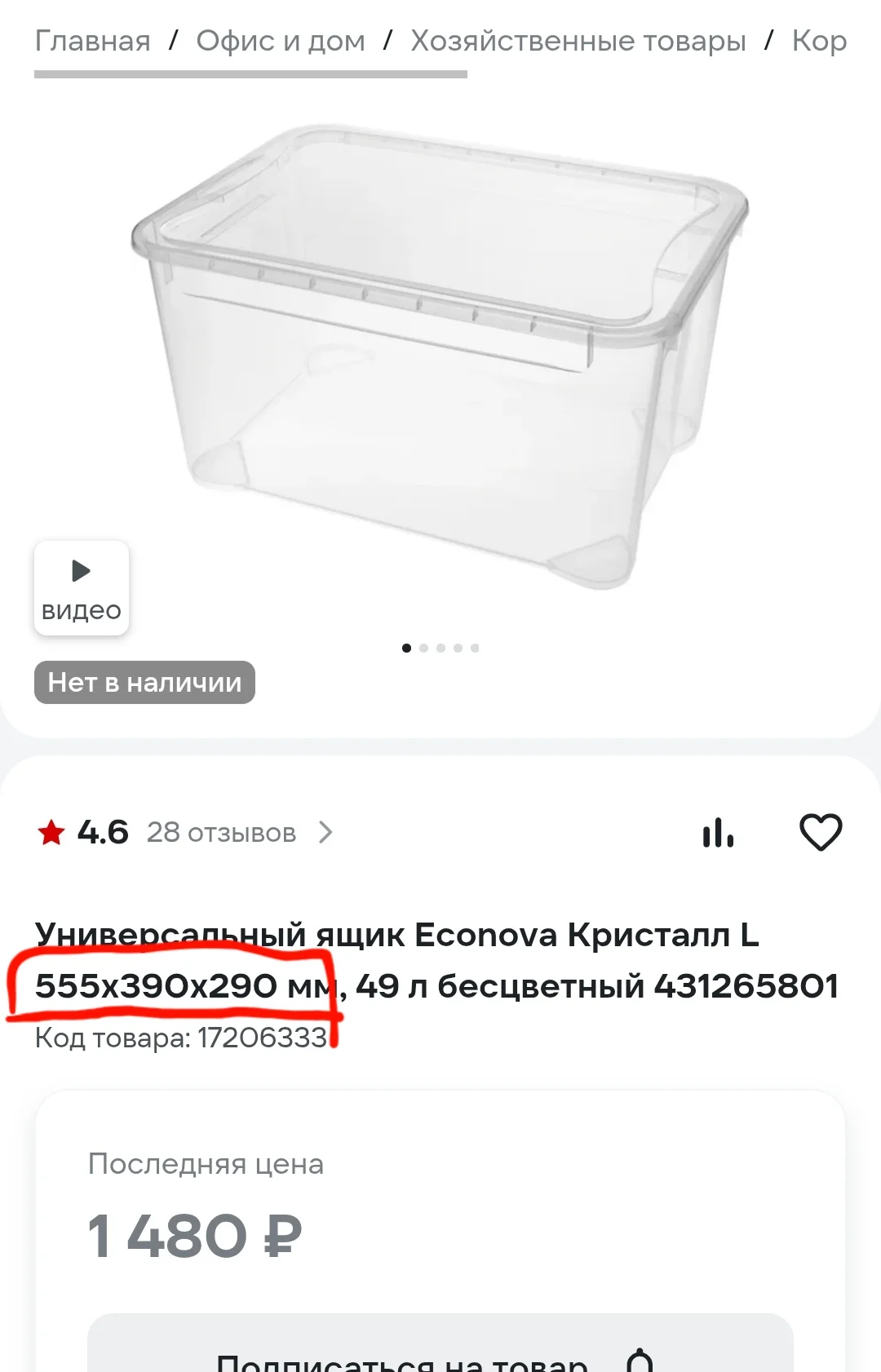 Клетка контейнер для джунгарского хомяка - миниатюра 3