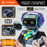 Конструктор КиберРобот 3в1 Р/У - миниатюра 7