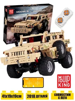 Конструктор бронетранспортер Марадёр mould king - миниатюра 10