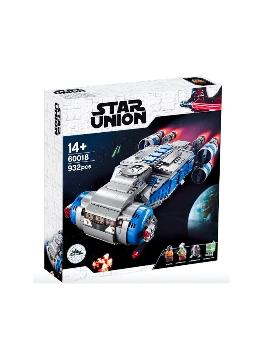 Конструктор Star Wars/Корабль Сопротивления/60018/932 дет - миниатюра 7