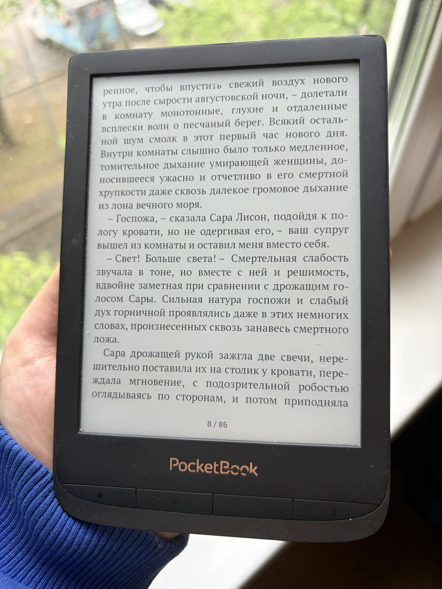 PocketBook 627 - миниатюра 2