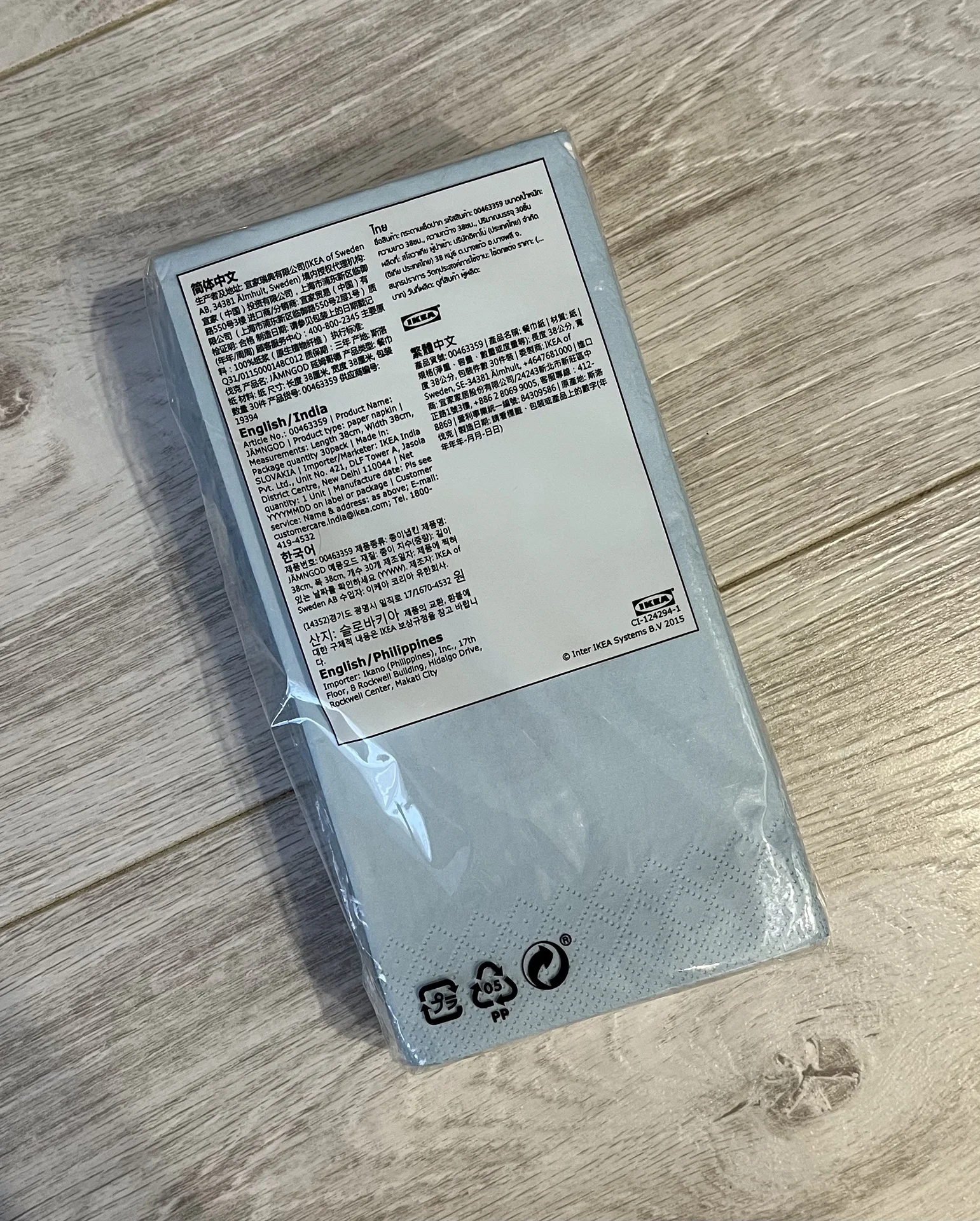 Бумажные салфетки IKEA jämngod - миниатюра 2
