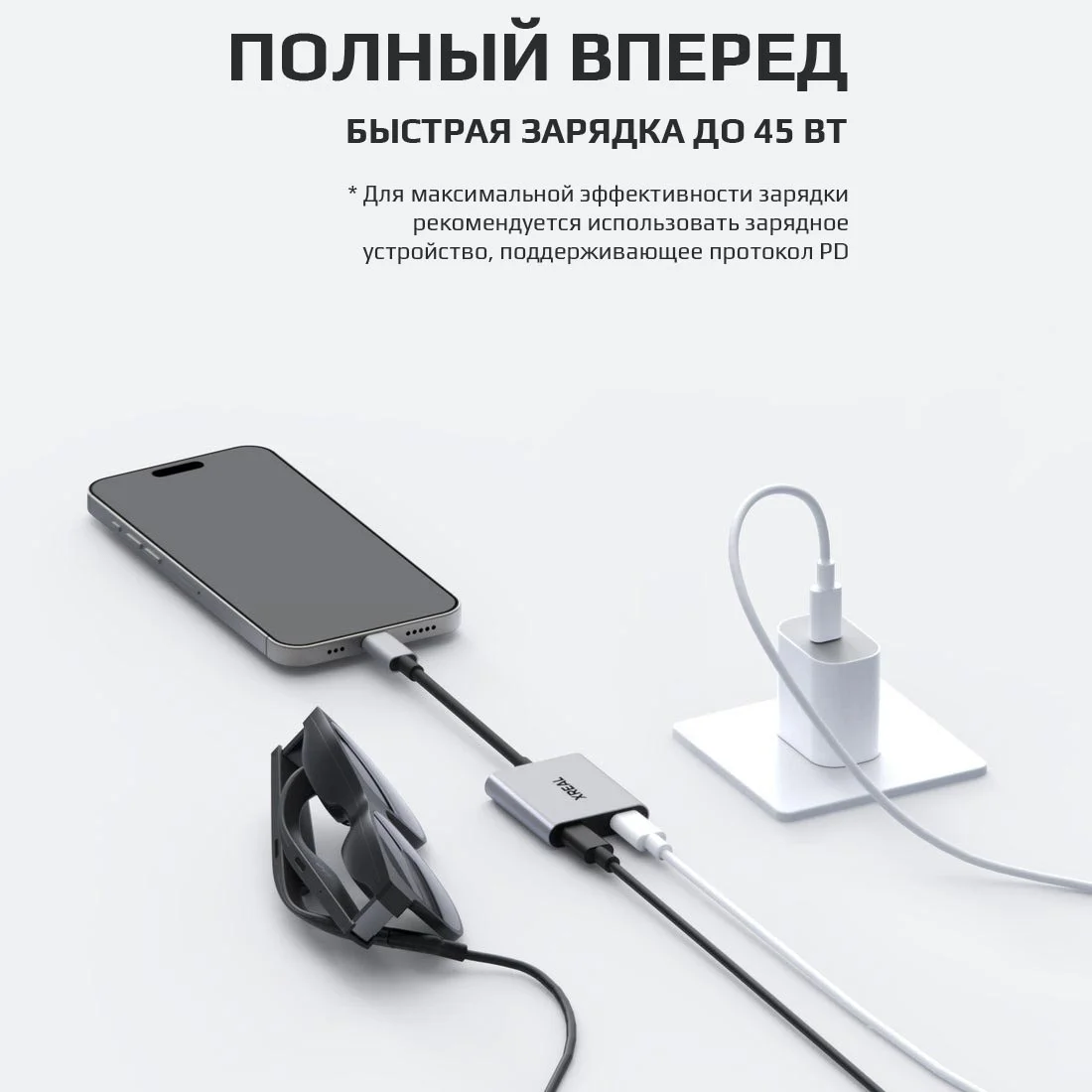 Адаптер XREAL Hub - миниатюра 3