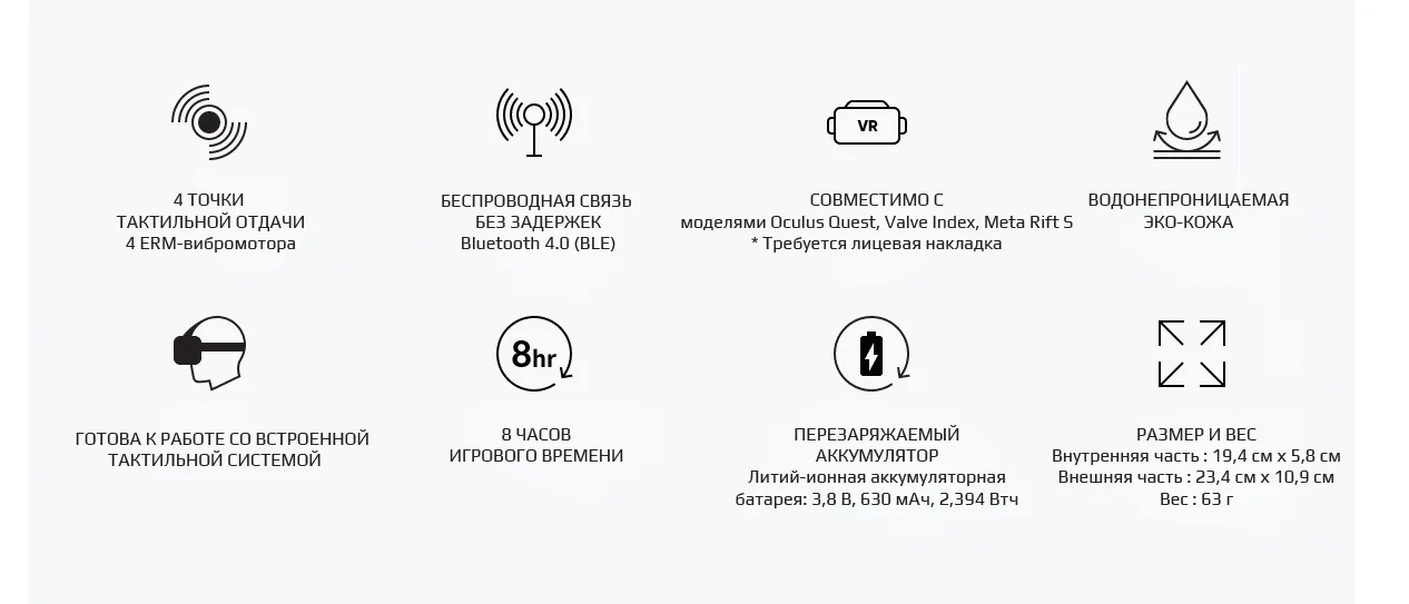 Тактильная накладка Tactvisor - миниатюра 5