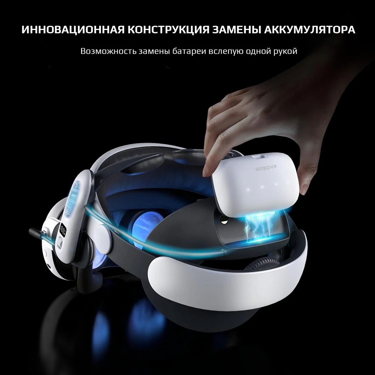 Крепление BOBOVR S3 Pro для Oculus Quest 3 - миниатюра 3