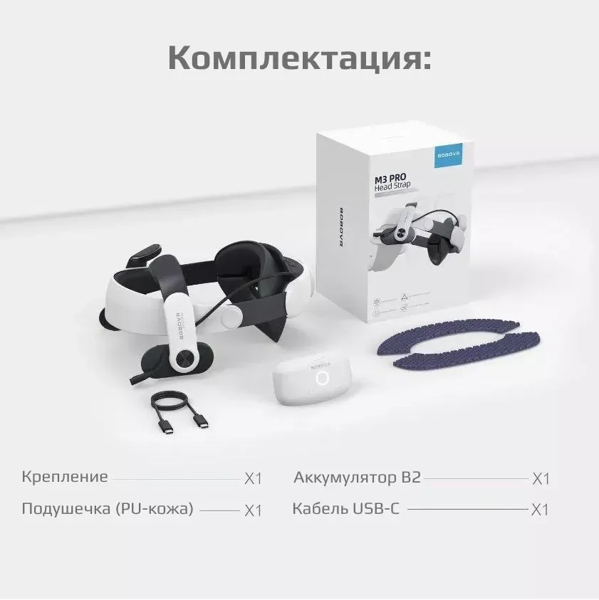 Крепление для Oculus Quest 3 - BoboVR M3 Pro аксессуар Quest 3 с аккумулятором - миниатюра 2