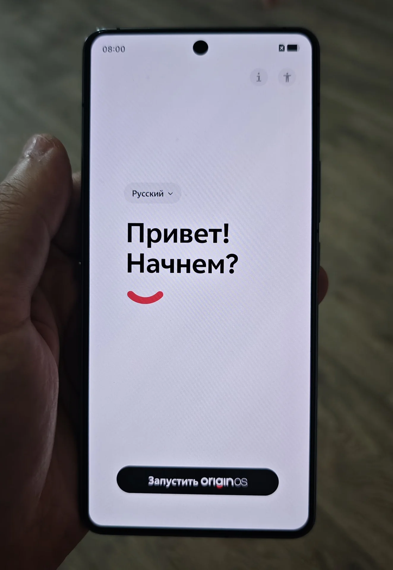 Vivo iqoo 12 - изображение 1