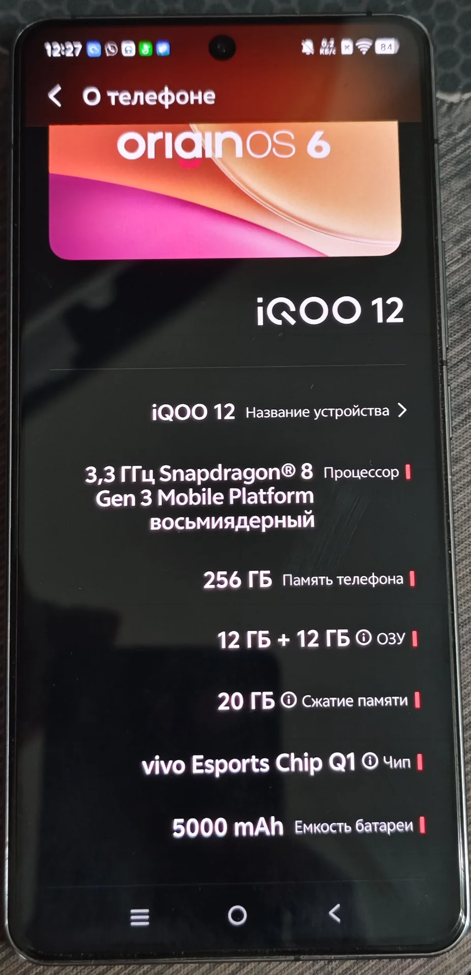 Vivo iqoo 12 - миниатюра 3
