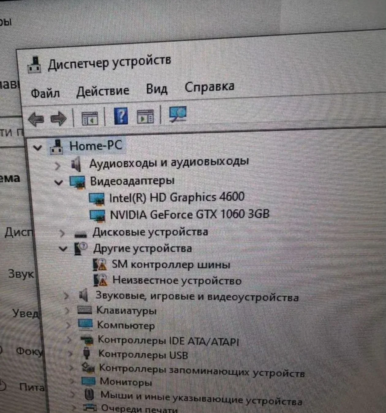 Игровой компьютер i5 4570 GTX 1060 3 gb - миниатюра 4