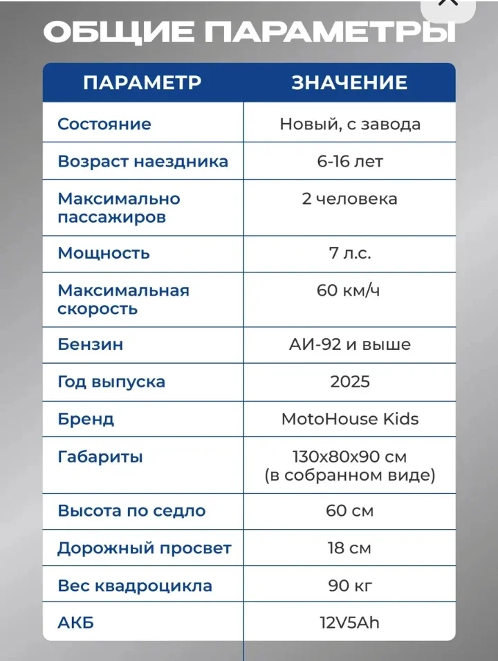 квадроцикл 125 кубов новый - миниатюра 4