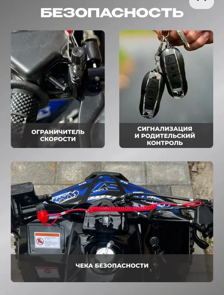 квадроцикл 125 кубов новый - миниатюра 7