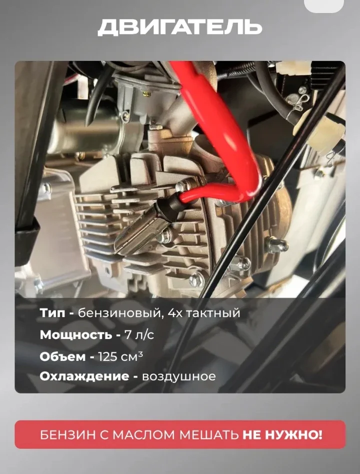 квадроцикл 125 кубов новый - миниатюра 10
