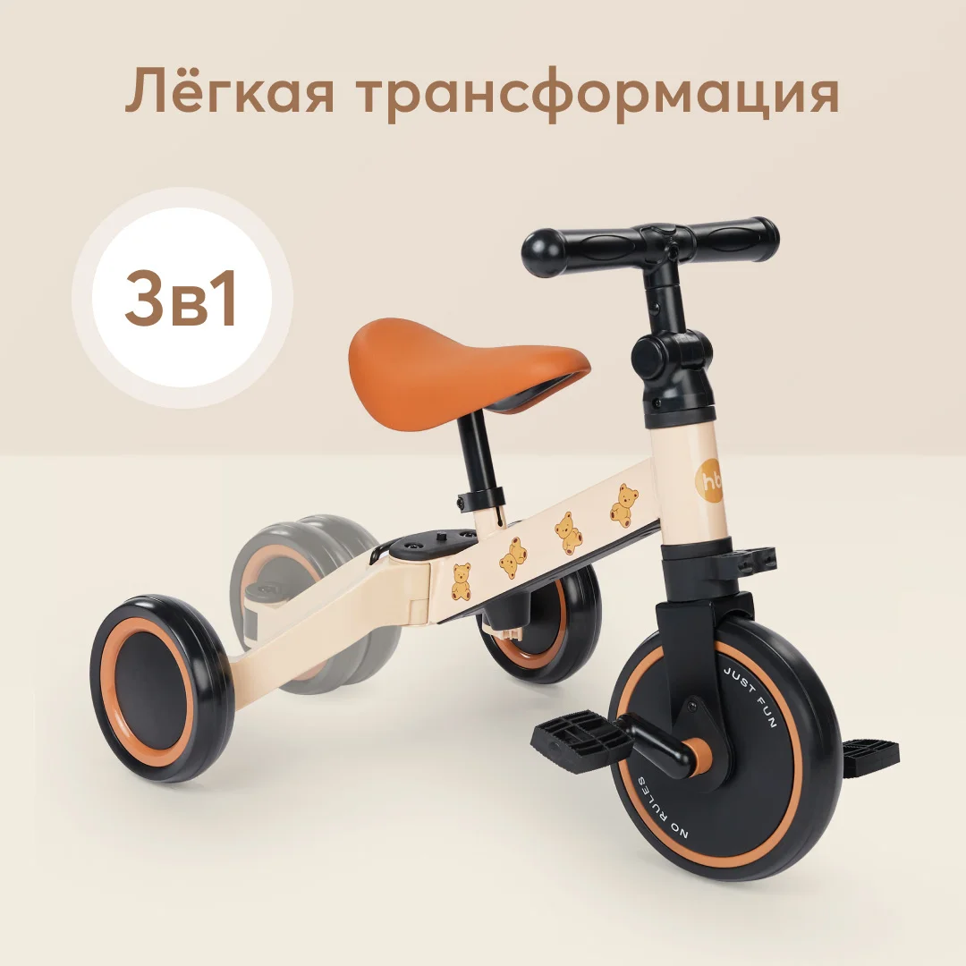 Беговел happy baby - миниатюра 3