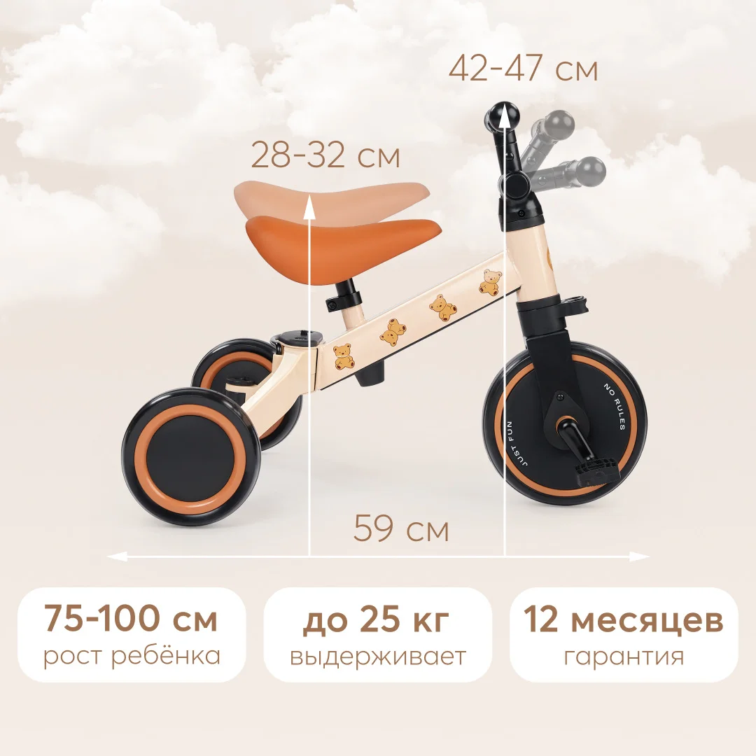 Беговел happy baby - миниатюра 4