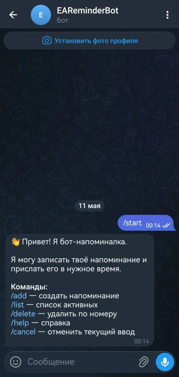 Разработаю Telegram-бота на Python - миниатюра 2