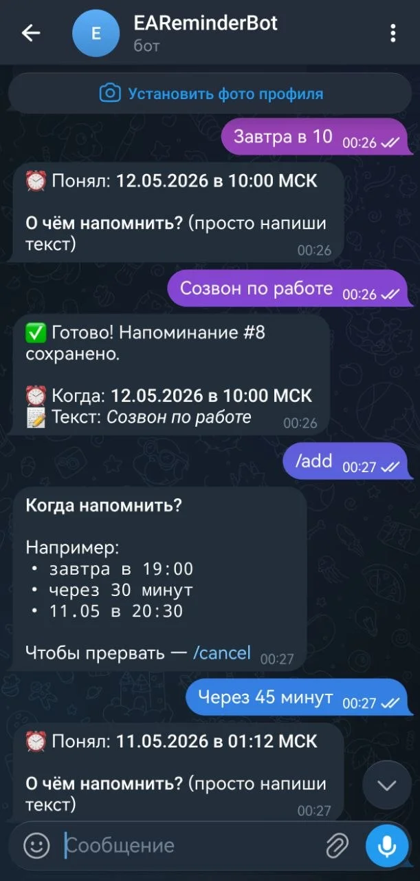 Разработаю Telegram-бота на Python - миниатюра 3