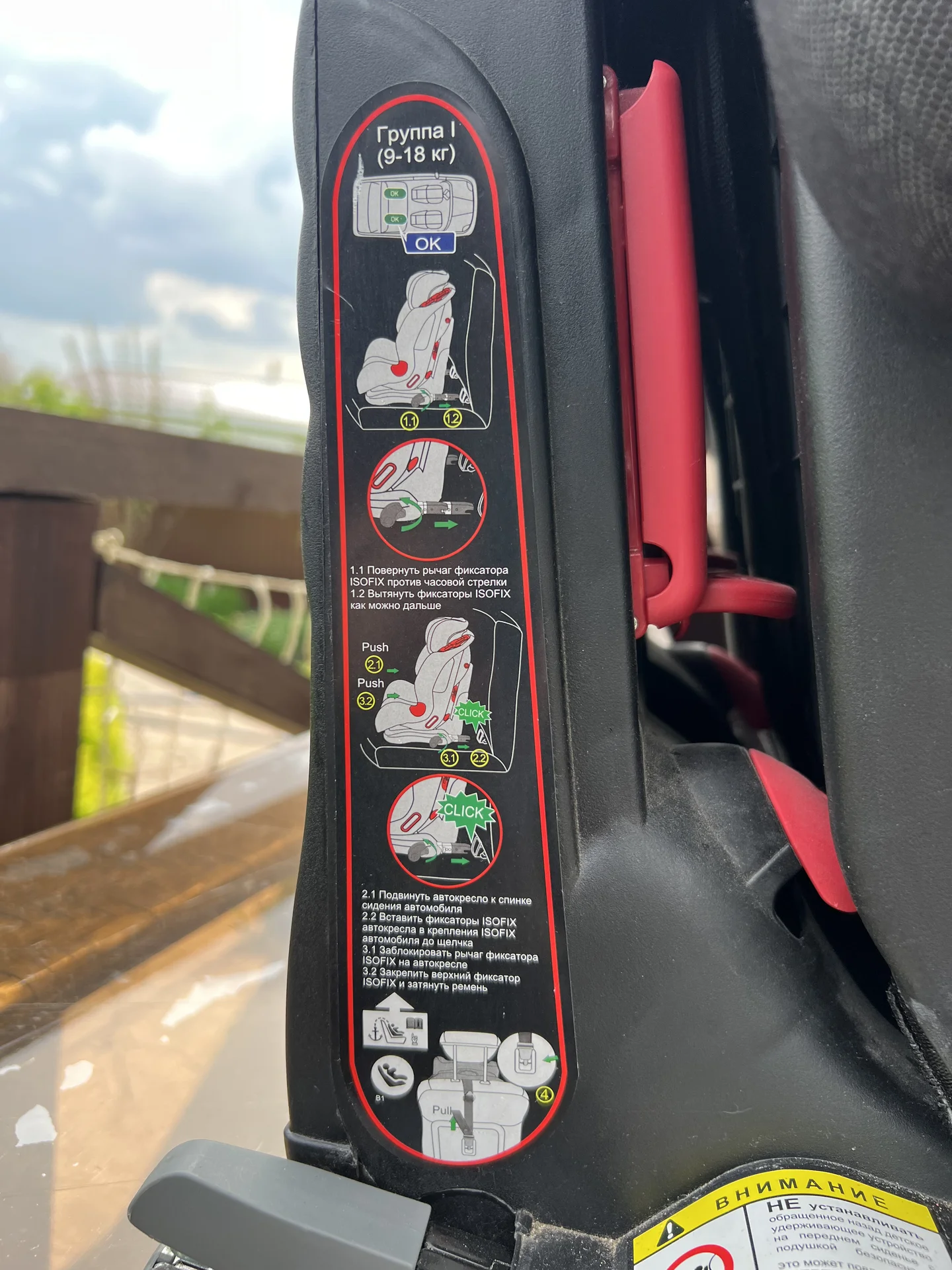 Автокресло Capella 9-36 кг S12312i Isofix SPS Jean - миниатюра 3