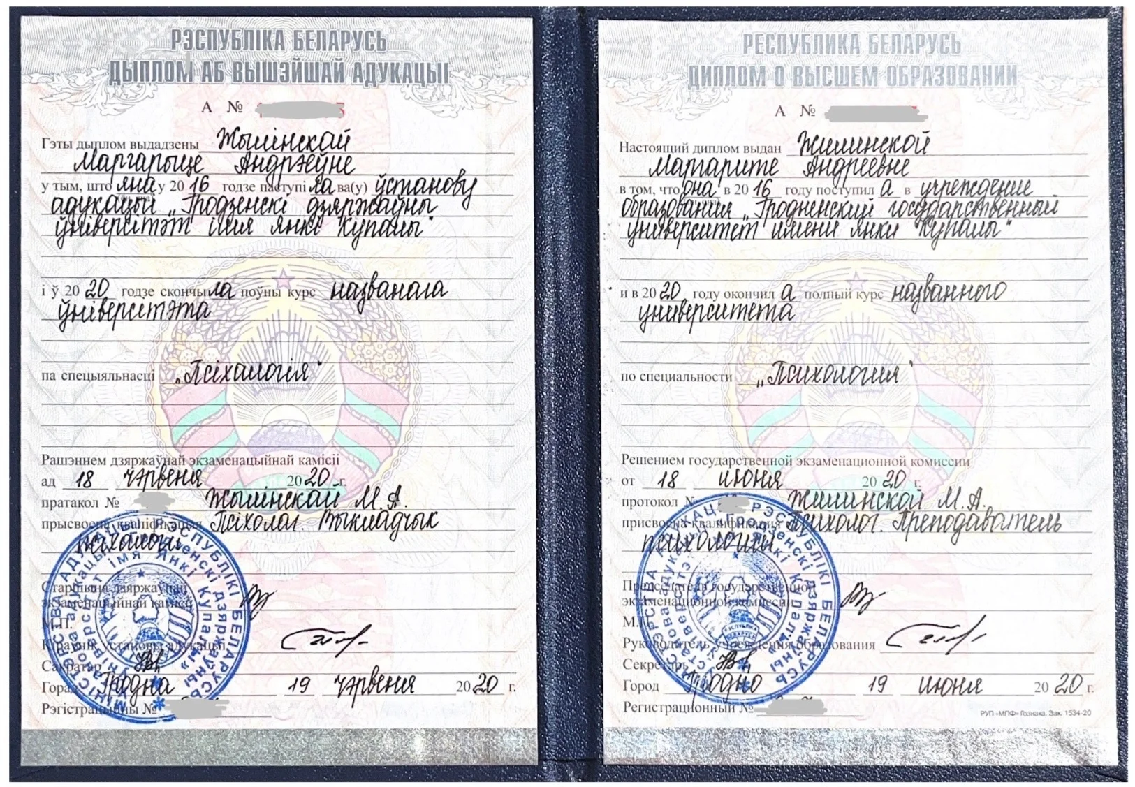 Психолог КПТ - миниатюра 2