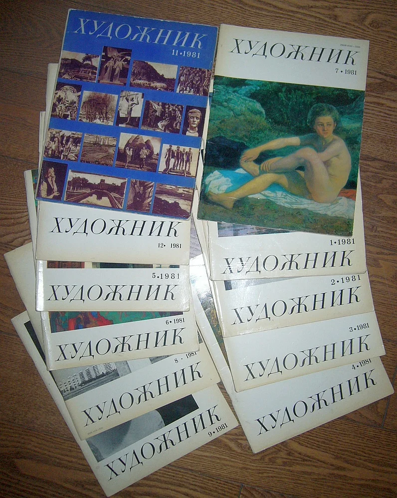 Журнал "Художник" 35 номеров 1967-1994гг - миниатюра 2