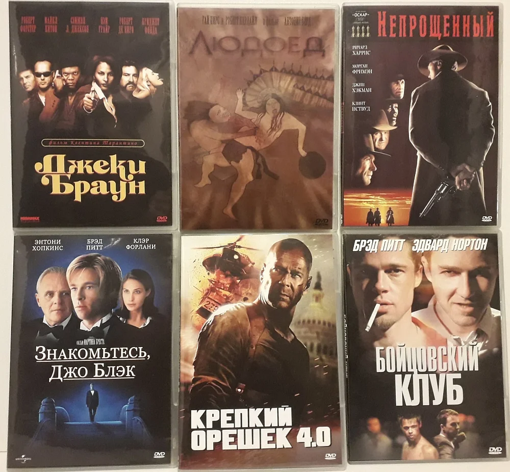 DVD. Позитив-мультимедиа - изображение 1