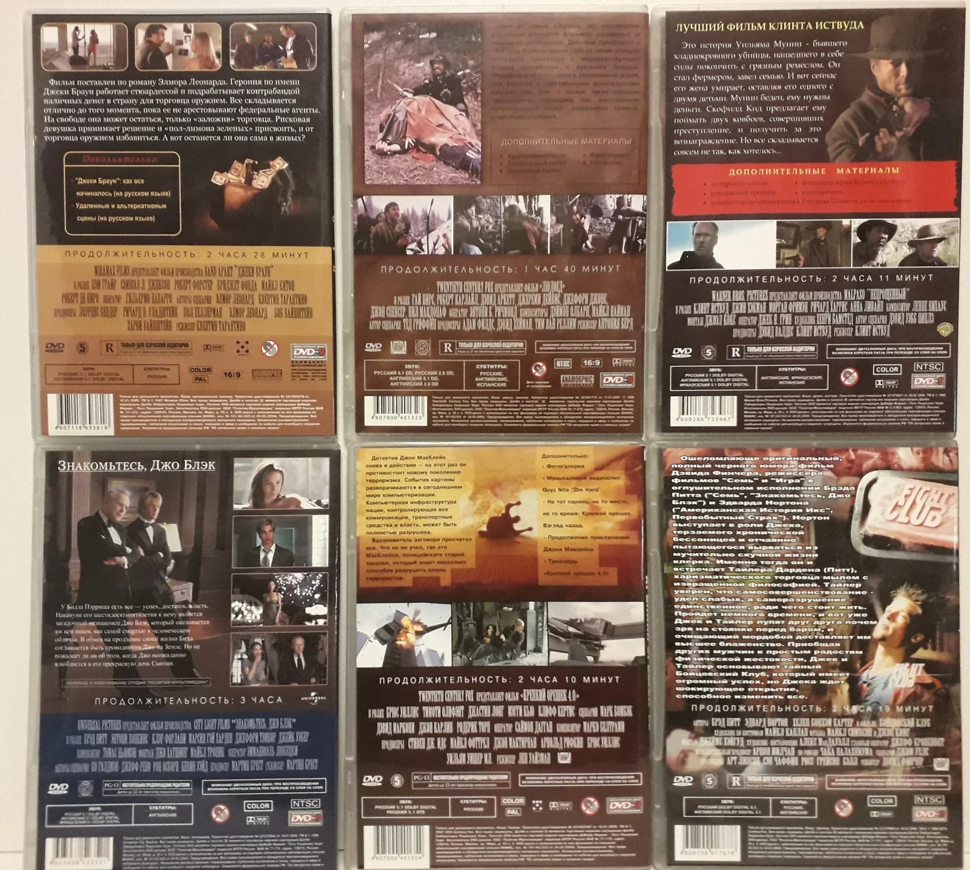 DVD. Позитив-мультимедиа - миниатюра 2