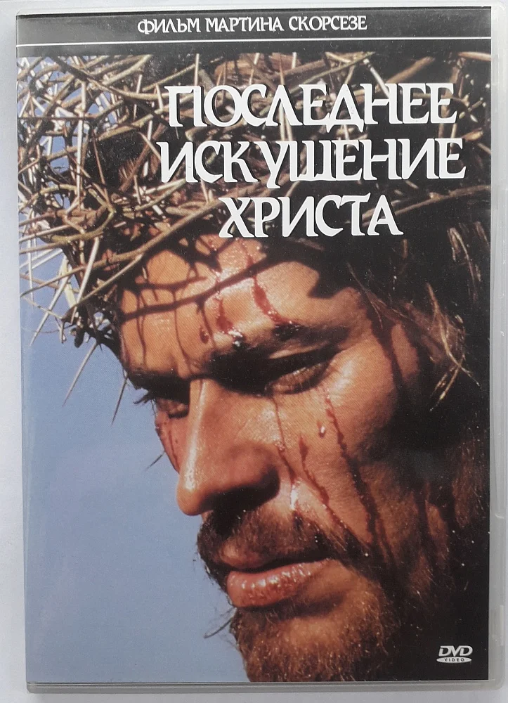 DVD. Позитив-мультимедиа - миниатюра 3