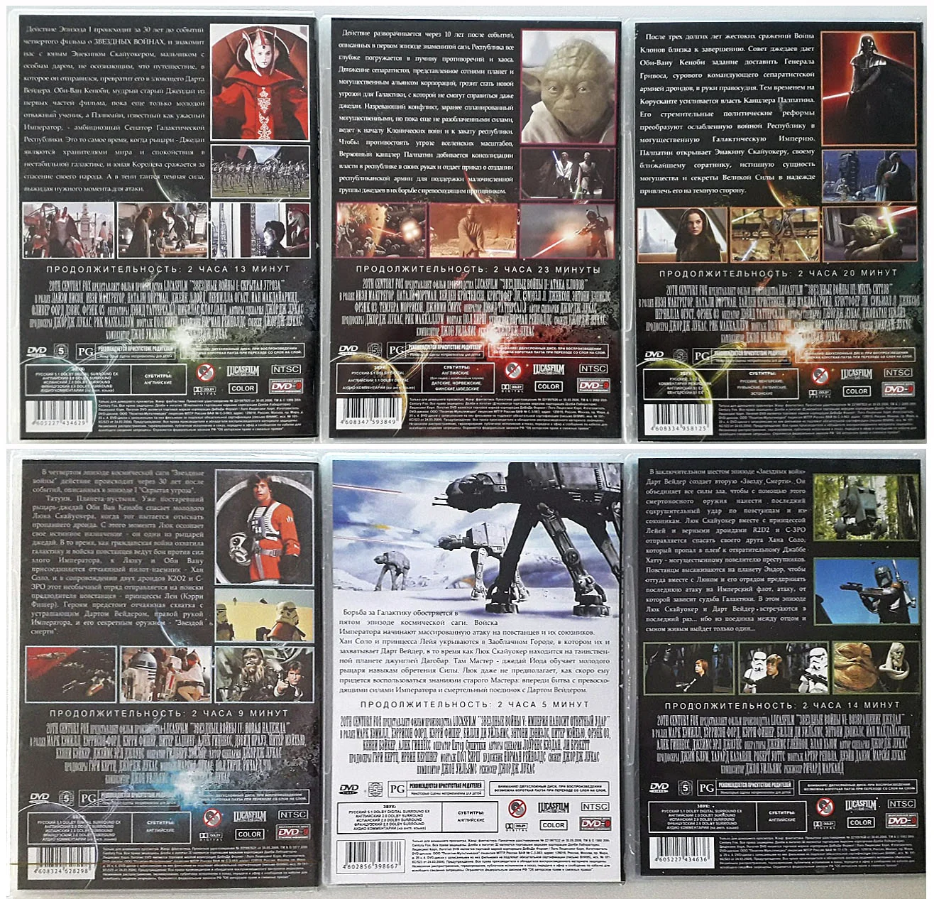 DVD коллекции. Звездные Войны и др - миниатюра 2