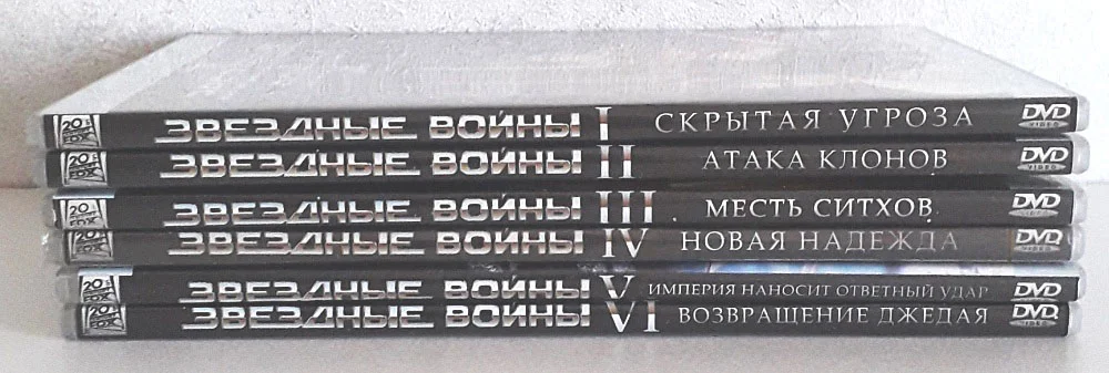 DVD коллекции. Звездные Войны и др - миниатюра 3