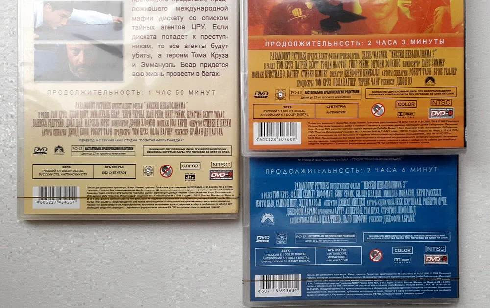 DVD коллекции. Звездные Войны и др - миниатюра 5