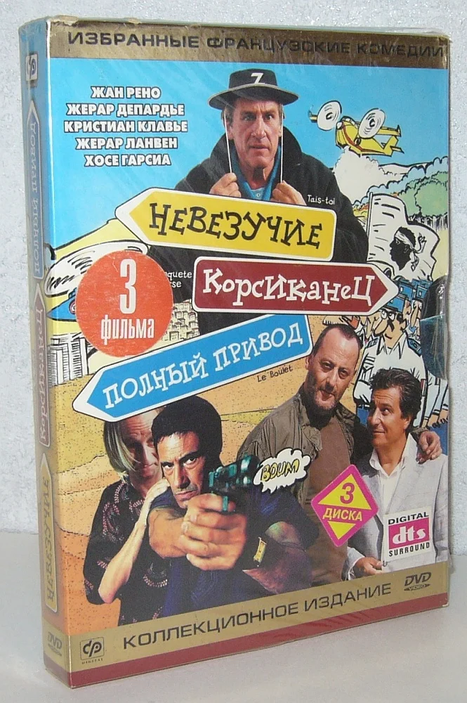 DVD коллекции. Звездные Войны и др - миниатюра 6