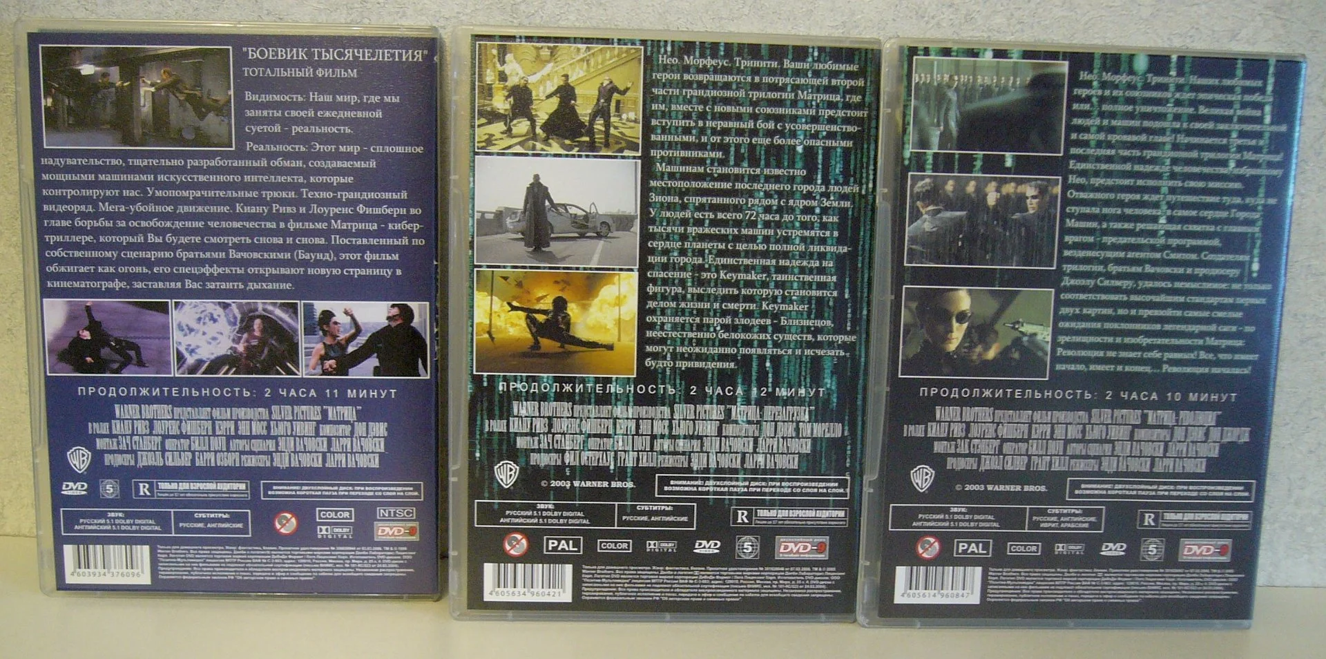 DVD коллекции. Звездные Войны и др - миниатюра 10