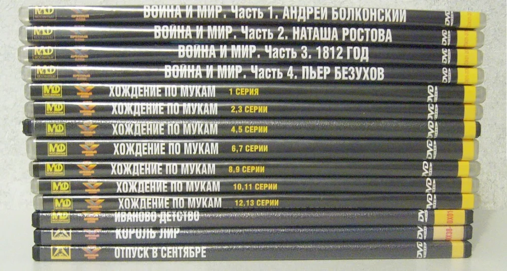 DVD коллекции. Звездные Войны и др - миниатюра 11