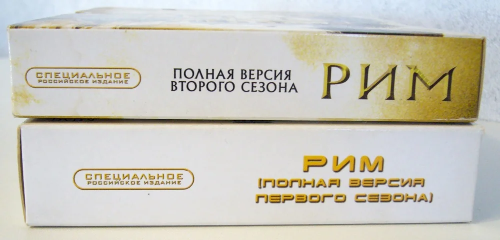 DVD. Рим. сериал (11 DVD) 2007г. - миниатюра 5