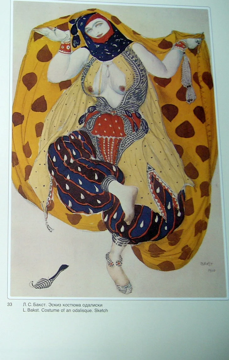 Русские сезоны в Париже (1988г.) - миниатюра 9