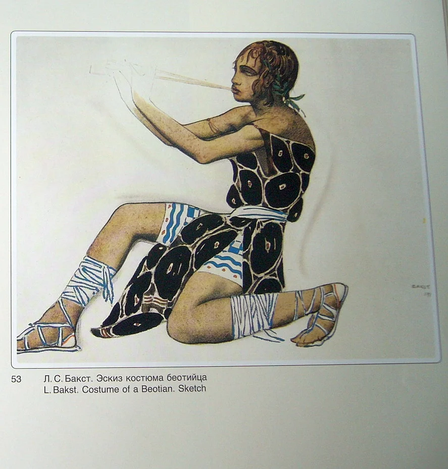 Русские сезоны в Париже (1988г.) - миниатюра 11