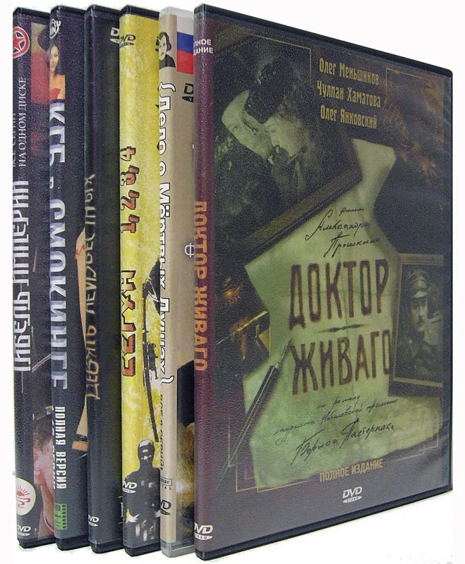 DVD. Сериалы (2005-2006гг.) - миниатюра 3