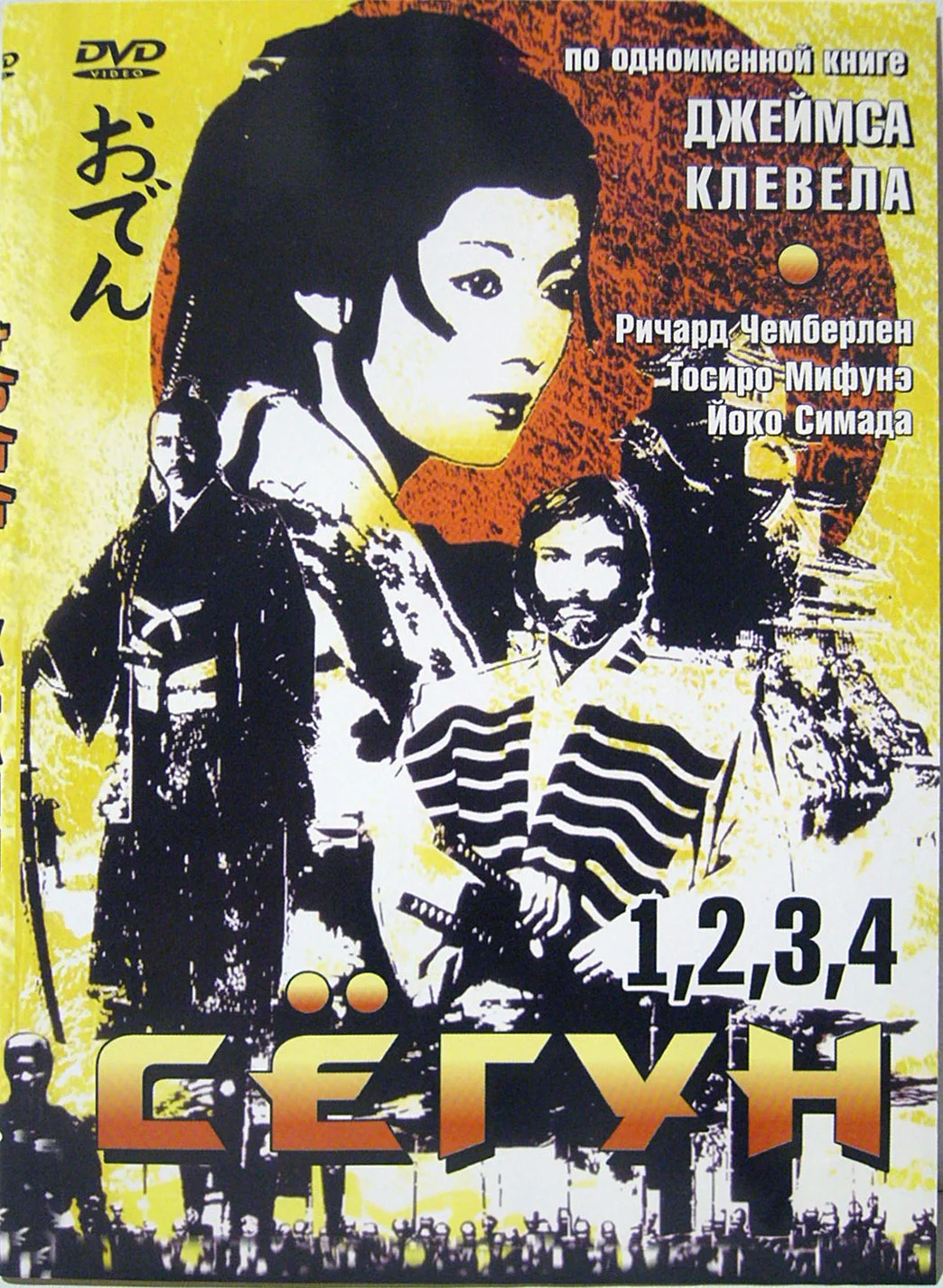 DVD. Сериалы (2005-2006гг.) - миниатюра 4