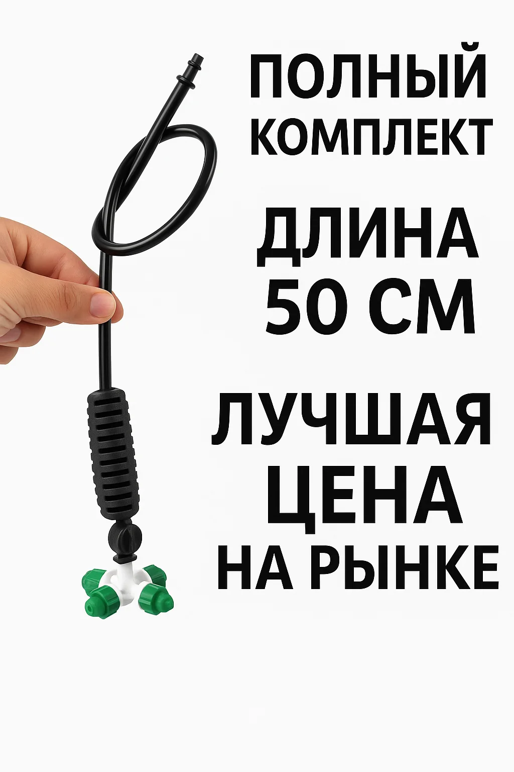 Фоггеры Тумано-образоватеои - изображение 1