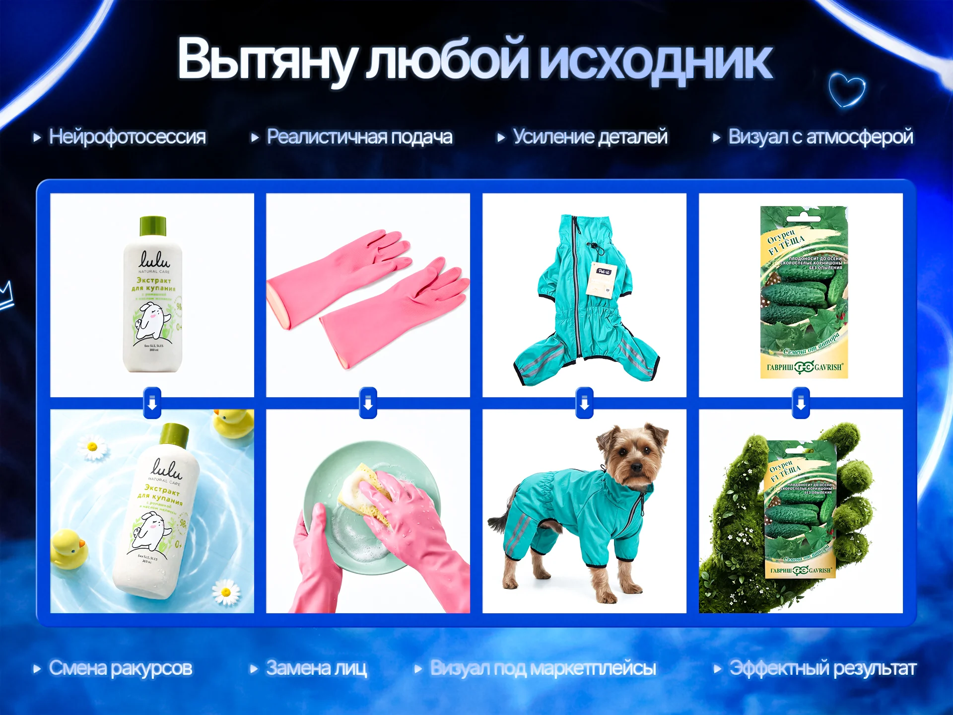 Инфографика для маркетплейсов wildberries ozon - миниатюра 3